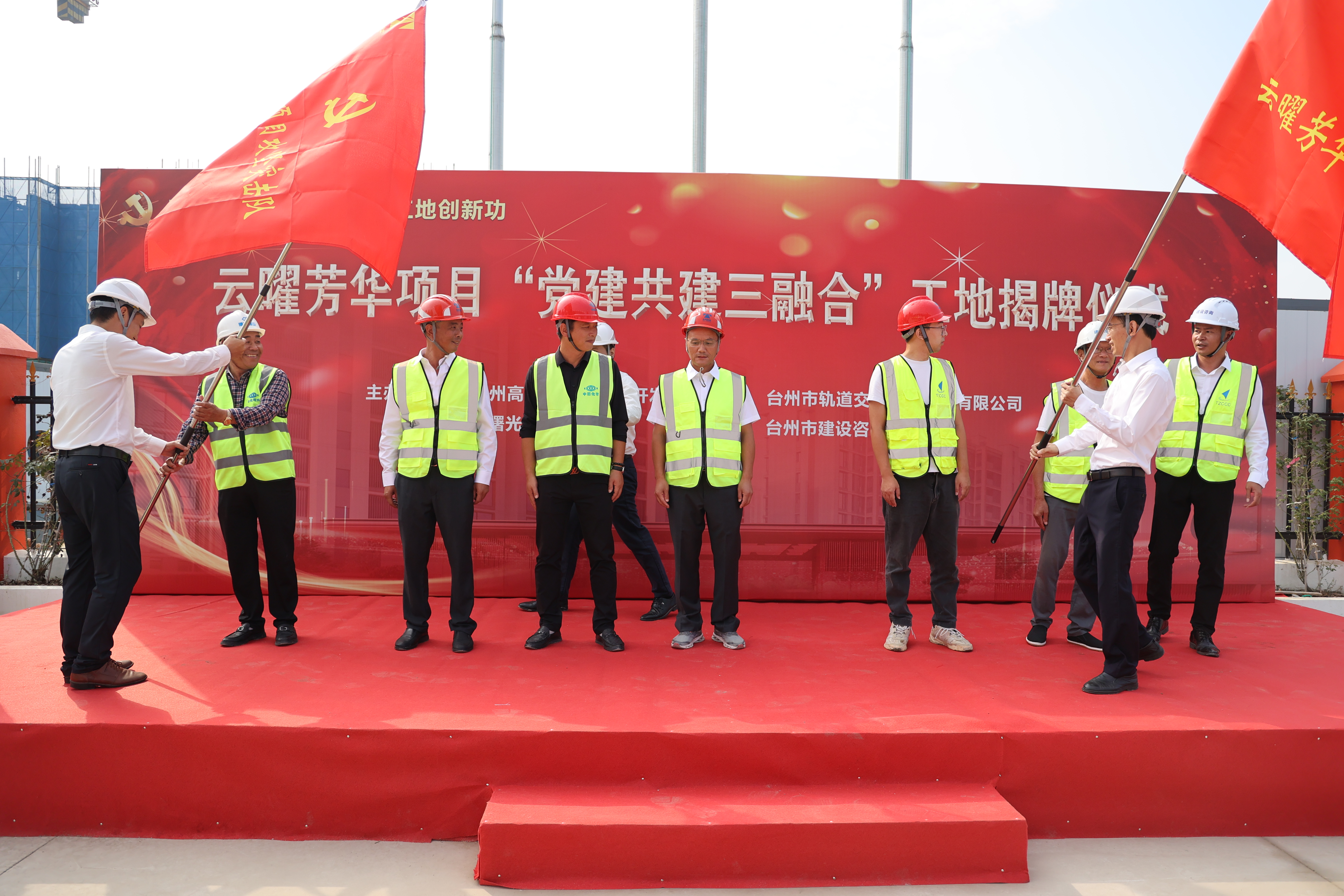 1698290518475438.jpg 云曜芳華項目攻堅突擊隊授旗.JPG