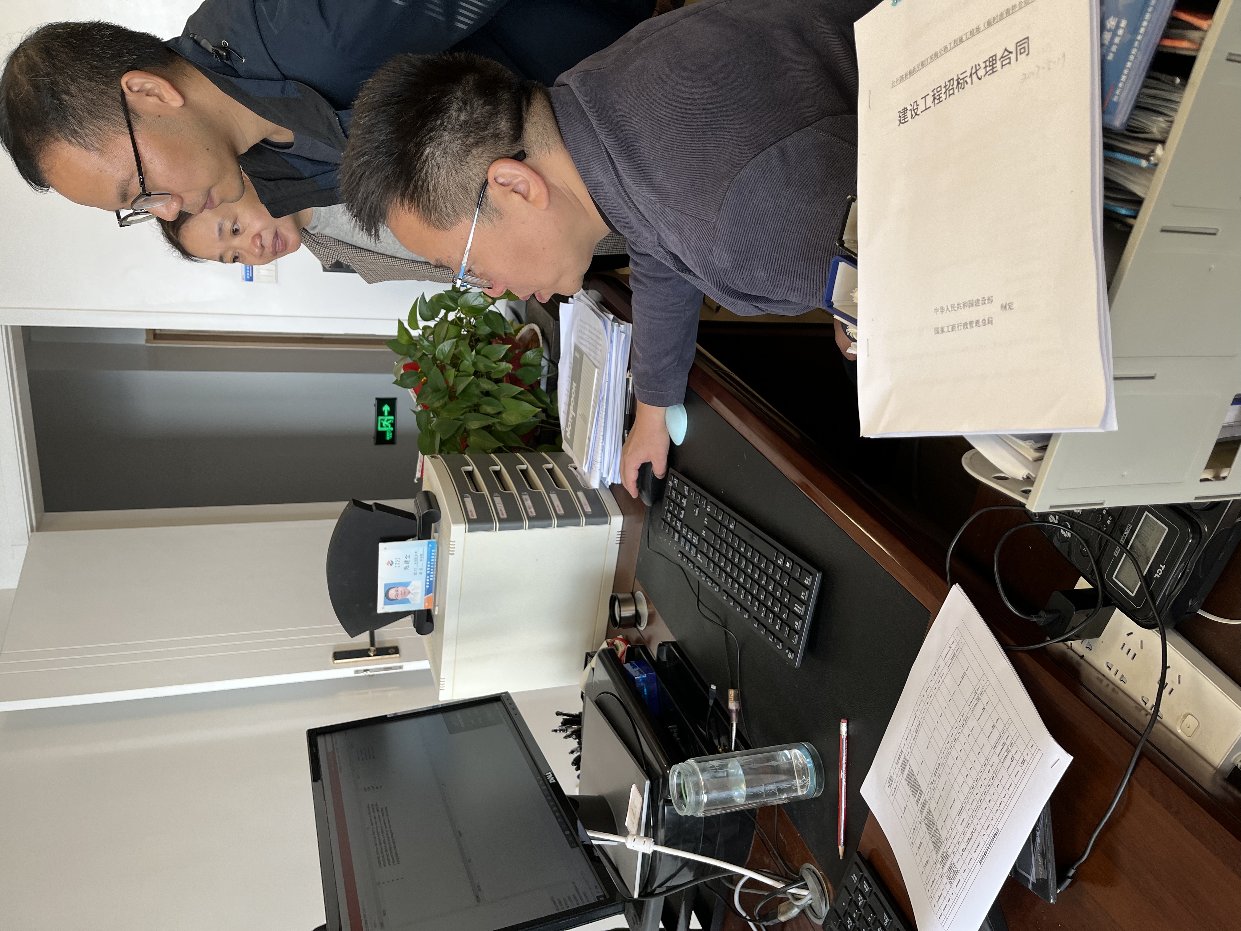 1701658111187206.jpg 交流學(xué)習(xí).jpg