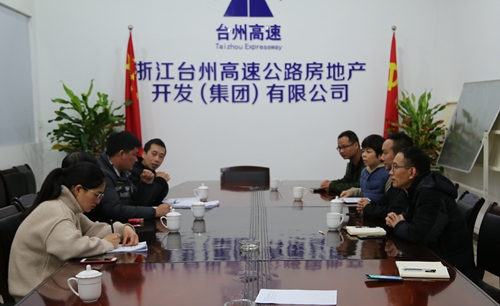 雅林施工對(duì)接會(huì) 現(xiàn)場(chǎng)1_副本.jpg